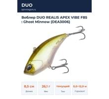 Воблер DUO REALIS APEX VIBE F85 : Ghost Minnow (DEA3006)