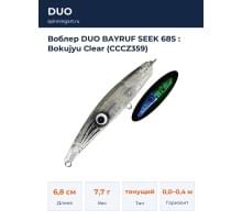 Воблер DUO BAYRUF SEEK 68S : Bokujyu Clear (CCCZ359)