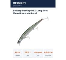 Воблер Berkley DEX Long Shot 18cm Green Mackerel