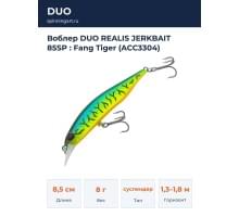 Воблер DUO REALIS JERKBAIT 85SP : Fang Tiger (ACC3304)