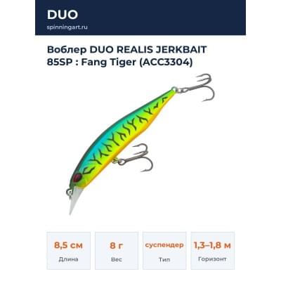 Воблер DUO REALIS JERKBAIT 85SP : Fang Tiger (ACC3304)