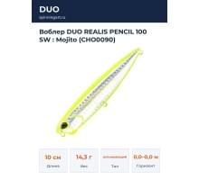 Воблер DUO REALIS PENCIL 100 SW : Mojito (CHO0090)