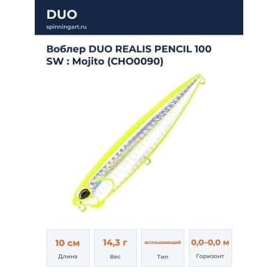Воблер DUO REALIS PENCIL 100 SW : Mojito (CHO0090)