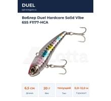Воблер Duel Hardcore Solid Vibe 65S F1177-HCA