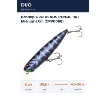 Воблер DUO REALIS PENCIL 110 : Midnight Gill (CPA0068)