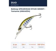 Воблер  SPEARHEAD RYUKI 50MDF : Yamame (ANA4034)