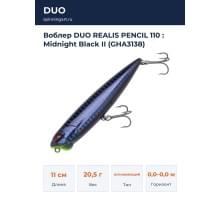 Воблер DUO REALIS PENCIL 110 : Midnight Black II (GHA3138)