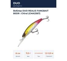 Воблер DUO REALIS FANGBAIT 80DR : Chirai (CMA3367)