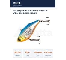 Воблер Duel Hardcore Flashi'N Vibe 65S R1368-HBSN