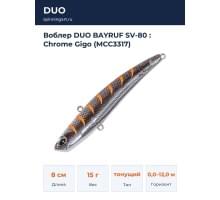 Воблер DUO BAYRUF SV-80 : Chrome Gigo (MCC3317)
