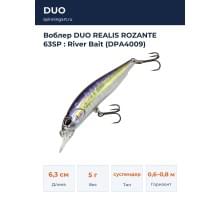 Воблер DUO REALIS ROZANTE 63SP : River Bait (DPA4009)