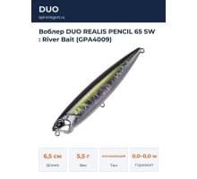 Воблер DUO REALIS PENCIL 65 SW : River Bait (GPA4009)