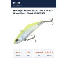 Воблер DUO BAYRUF TIDE VIB 80 : Ghost Pearl Chart (CLB0230)