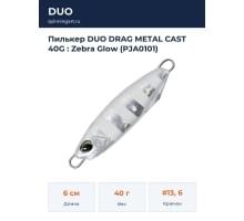 Пилькер DUO DRAG METAL CAST 40G : Zebra Glow (PJA0101)