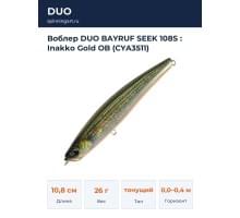 Воблер DUO BAYRUF SEEK 108S : Inakko Gold OB (CYA3511)