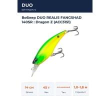 Воблер DUO REALIS FANGSHAD 140SR : Dragon Z (ACC3151)