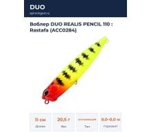 Воблер DUO REALIS PENCIL 110 : Rastafa (ACC0284)