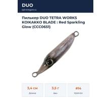 Пилькер DUO TETRA WORKS KOIKAKKO BLADE : Red Sparkling Glow (CCC0651)