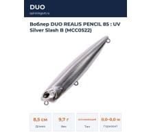 Воблер DUO REALIS PENCIL 85 : UV Silver Slash B (MCC0522)