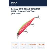 Воблер DUO REALIS JERKBAIT 120SP : Dragon Fruit Tiger (ACC3338)