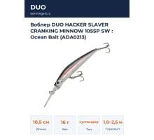 Воблер DUO HACKER SLAVER CRANKING MINNOW 105SP SW : Ocean Bait (ADA0213)
