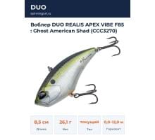 Воблер DUO REALIS APEX VIBE F85 : Ghost American Shad (CCC3270)
