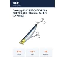 Пилькер DUO BEACH WALKER FLIPPER 40G : Blackear Sardine (GYA0582)