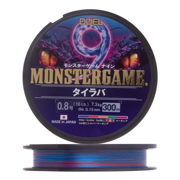 Шнур плетеный Duel Monster Game 9 Tairaba #0.8 300м  7.3кг 0.15мм (5 color)
