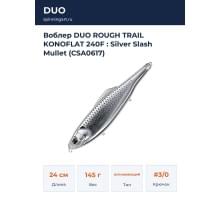Воблер DUO ROUGH TRAIL KONOFLAT 240F : Silver Slash Mullet (CSA0617)