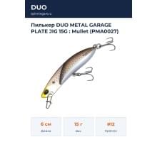 Пилькер DUO METAL GARAGE PLATE JIG 15G : Mullet (PMA0027)