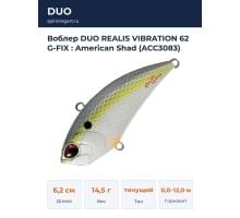 Воблер DUO REALIS VIBRATION 62 G-FIX : American Shad (ACC3083)