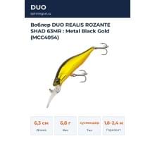 Воблер DUO REALIS ROZANTE SHAD 63MR : Metal Black Gold (MCC4054)