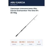 Удилище спиннинговое Abu Garcia Svartzonker The One 8’4 30-110g