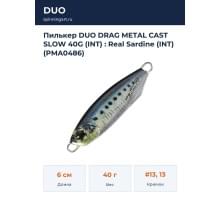 Пилькер DUO DRAG METAL CAST SLOW 40G (INT) : Real Sardine (INT) (PMA0486)