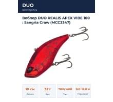 Воблер DUO REALIS APEX VIBE 100 : Sangria Craw (MCC3347)