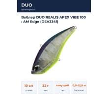 Воблер DUO REALIS APEX VIBE 100 : AM Edge (DEA3341)