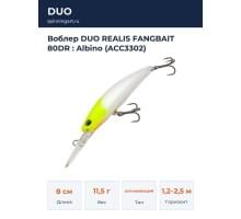 Воблер DUO REALIS FANGBAIT 80DR : Albino (ACC3302)