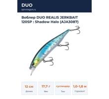 Воблер DUO REALIS JERKBAIT 120SP : Shadow Halo (AJA3087)