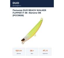 Пилькер DUO BEACH WALKER FLIPPER iT 38 : Banana OB (PCC0826)
