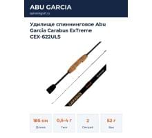 Удилище спиннинговое Abu Garcia Carabus ExTreme CEX-622ULS