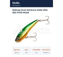 Воблер Duel Hardcore Solid Vibe 55S F1176-HGGR