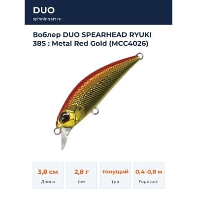 Воблер DUO SPEARHEAD RYUKI 38S : Metal Red Gold (MCC4026)