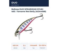 Воблер DUO SPEARHEAD RYUKI 46S : Yamame Red Belly (ADA4068)