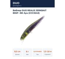 Воблер DUO REALIS JERKBAIT 85SP : BK Ayu (CCC3243)