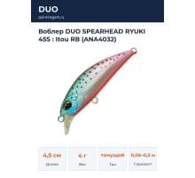 Воблер DUO SPEARHEAD RYUKI 45S : Itou RB (ANA4032)