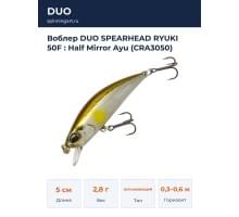 Воблер DUO SPEARHEAD RYUKI 50F : Half Mirror Ayu (CRA3050)