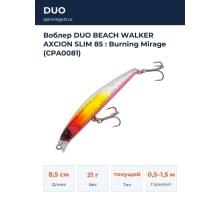 Воблер DUO BEACH WALKER AXCION SLIM 85 : Burning Mirage (CPA0081)