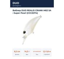 Воблер DUO REALIS CRANK M62 5A : Super Pearl (CCCZ274)