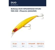 Воблер DUO SPEARHEAD RYUKI 110S SW : Phoenix (ADA3121)
