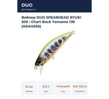 Воблер DUO SPEARHEAD RYUKI 50S : Chart Back Yamame OB (ADA4055)